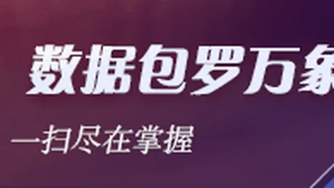耐克电竞联名鞋火爆发售，王者荣耀热潮再起